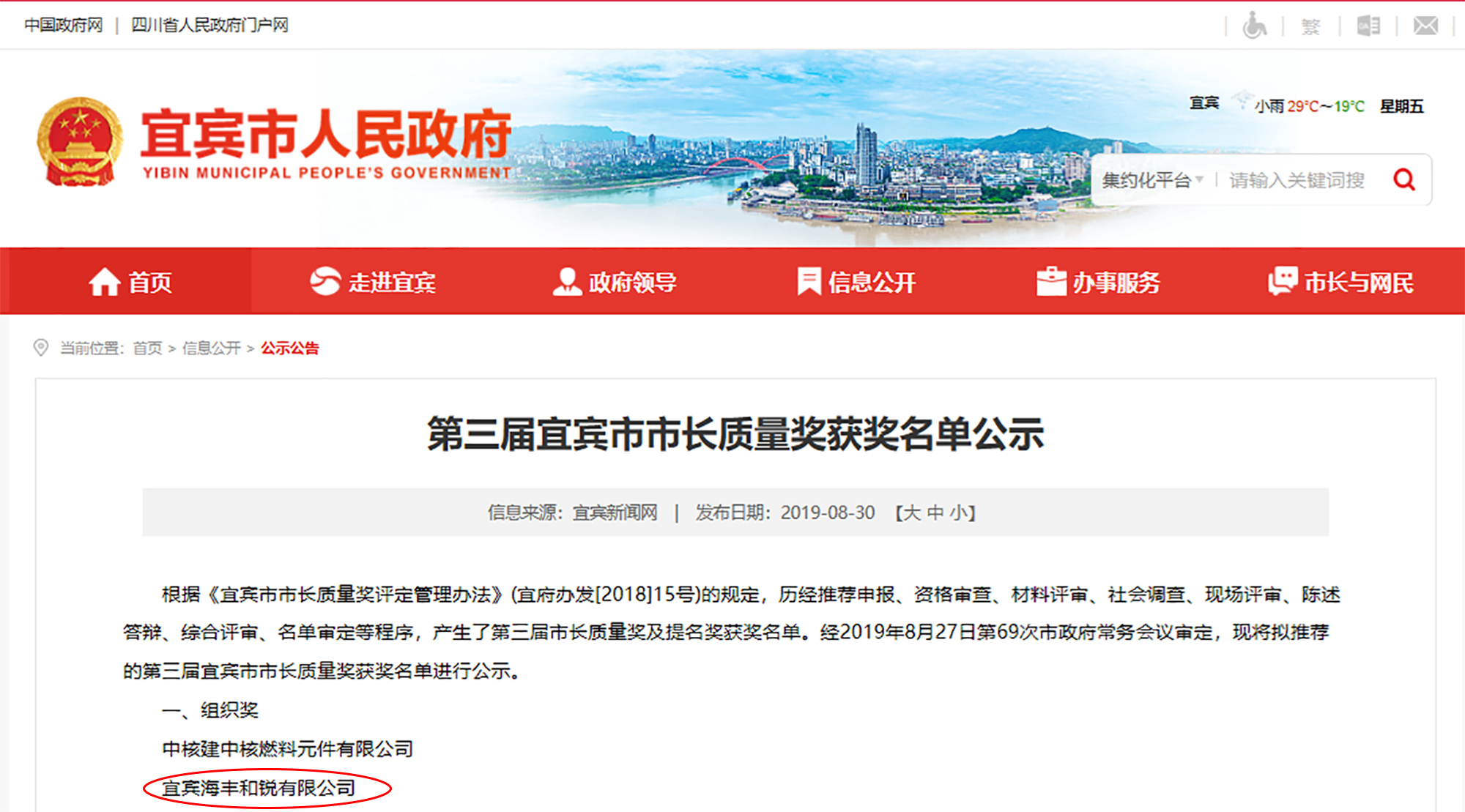 yh0612cc����(�й�)���޹�˾