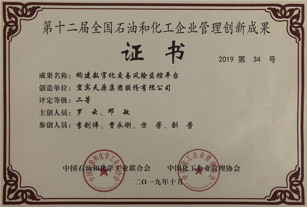 yh0612cc����(�й�)���޹�˾