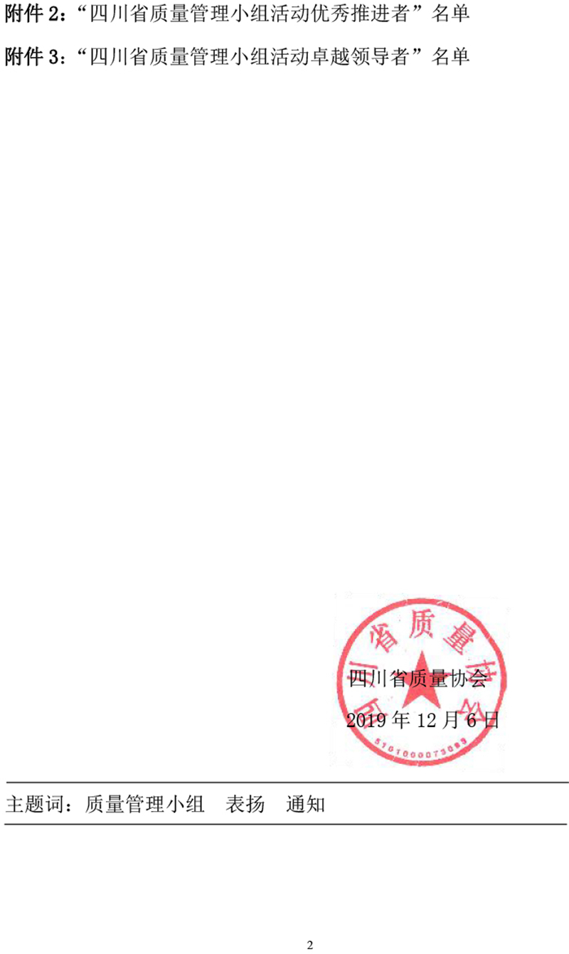 yh0612cc����(�й�)���޹�˾