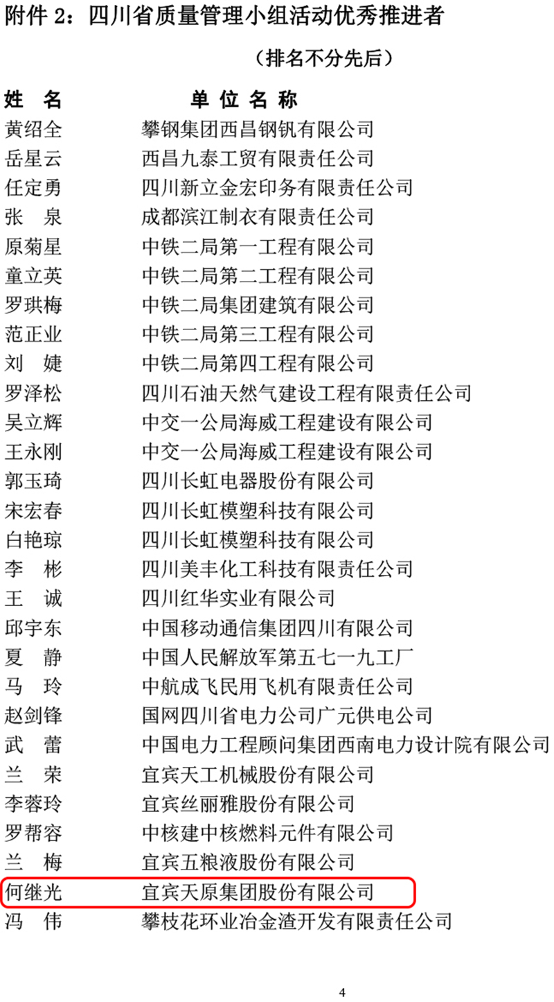 yh0612cc����(�й�)���޹�˾