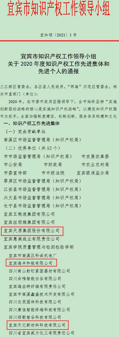 yh0612cc����(�й�)���޹�˾