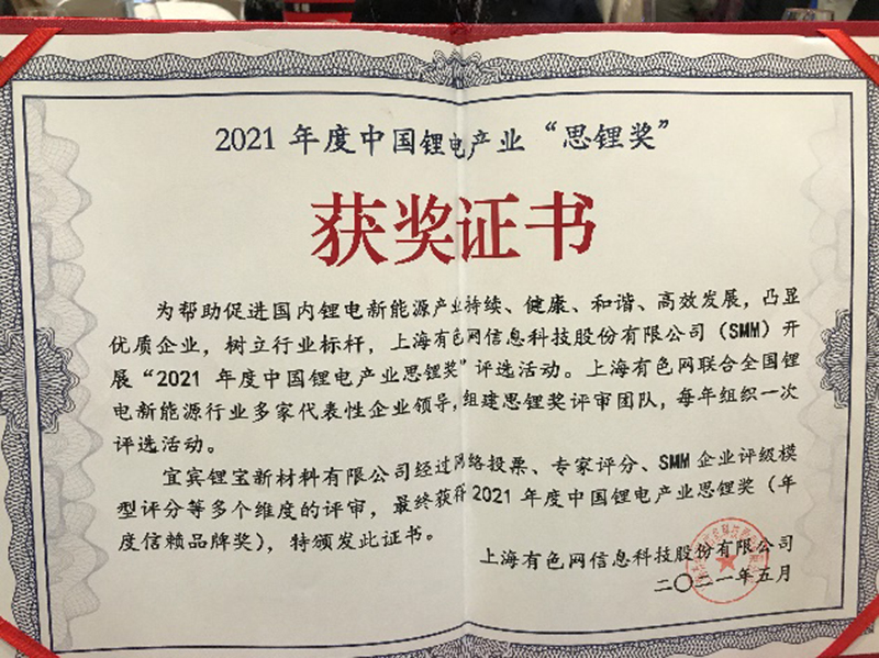 yh0612cc����(�й�)���޹�˾