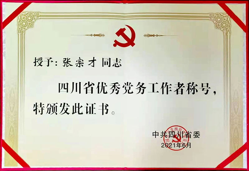 yh0612cc����(�й�)���޹�˾