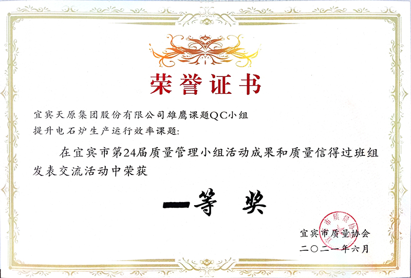 yh0612cc����(�й�)���޹�˾