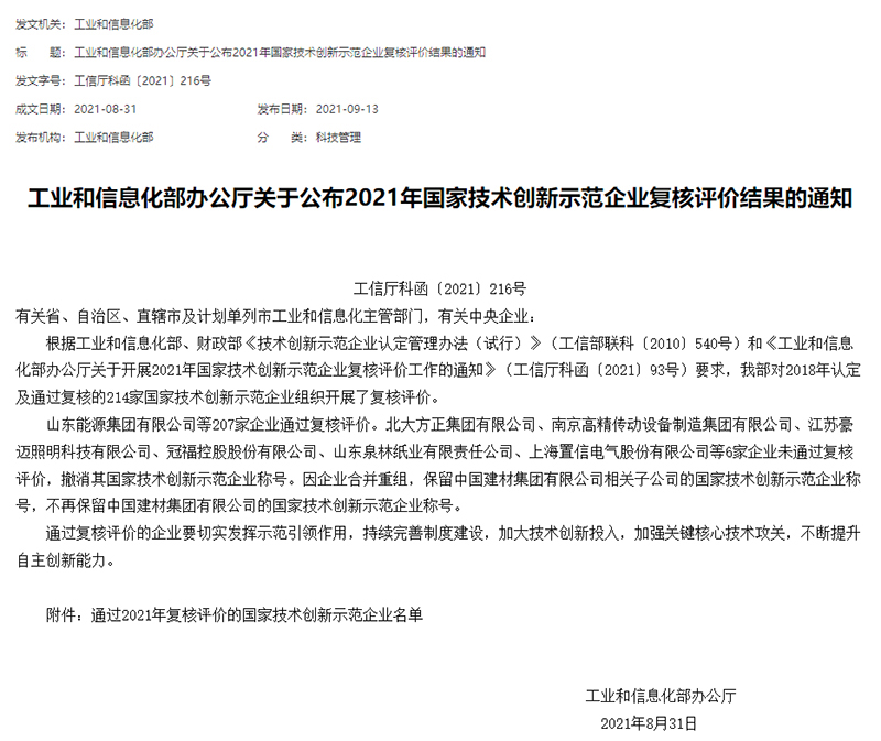 yh0612cc����(�й�)���޹�˾