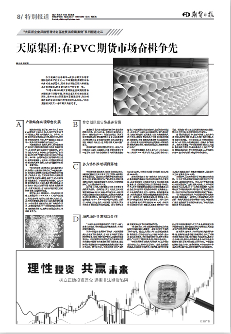 yh0612cc����(�й�)���޹�˾