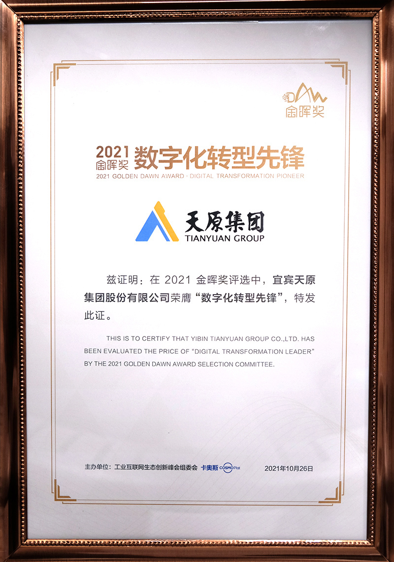 yh0612cc����(�й�)���޹�˾