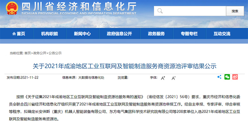 yh0612cc银河(中国)有限公司