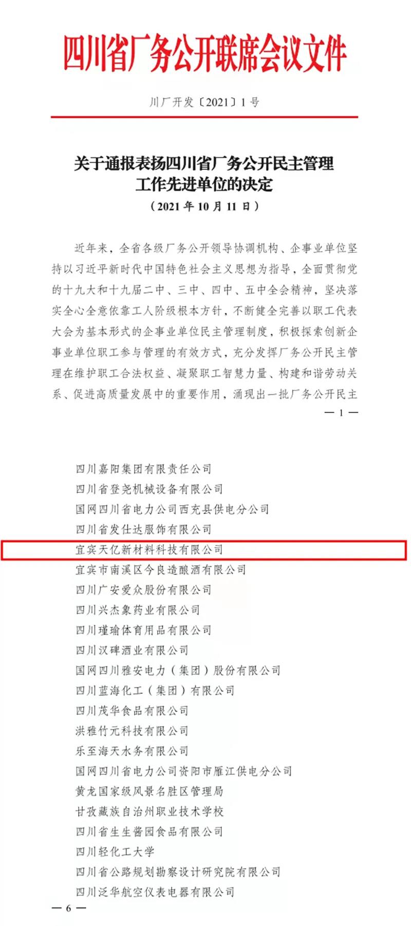 yh0612cc����(�й�)���޹�˾