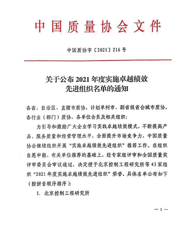 yh0612cc����(�й�)���޹�˾