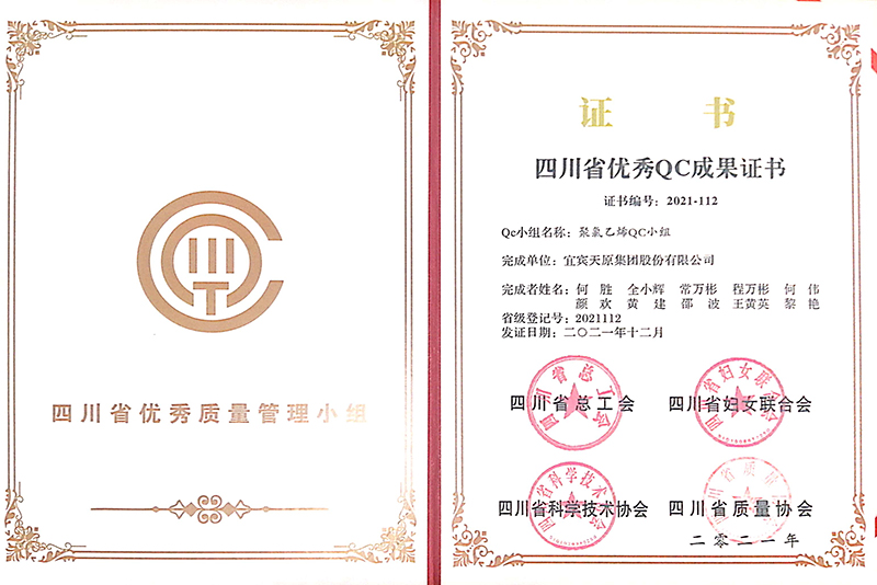 yh0612cc����(�й�)���޹�˾