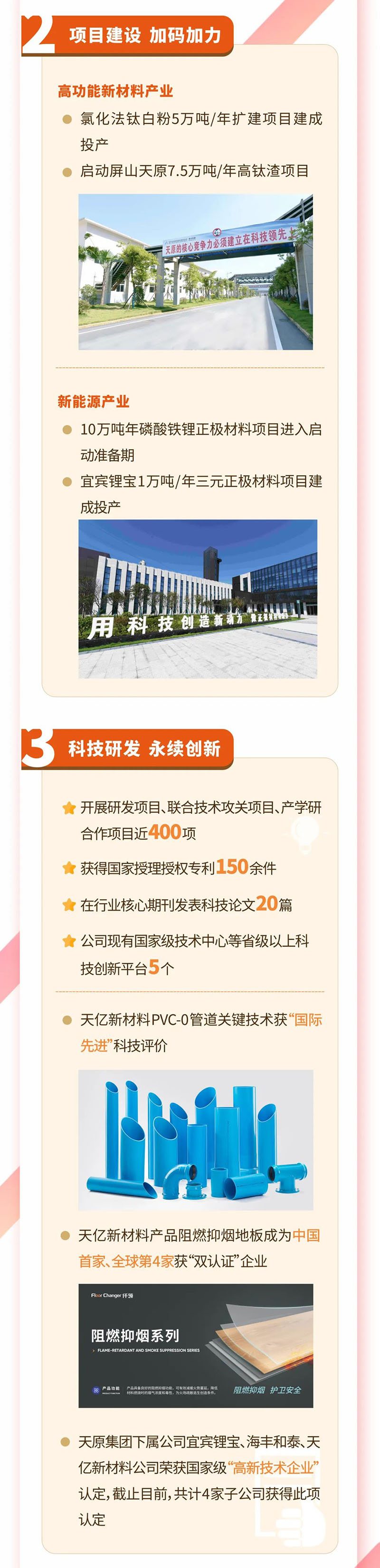 yh0612cc银河(中国)有限公司