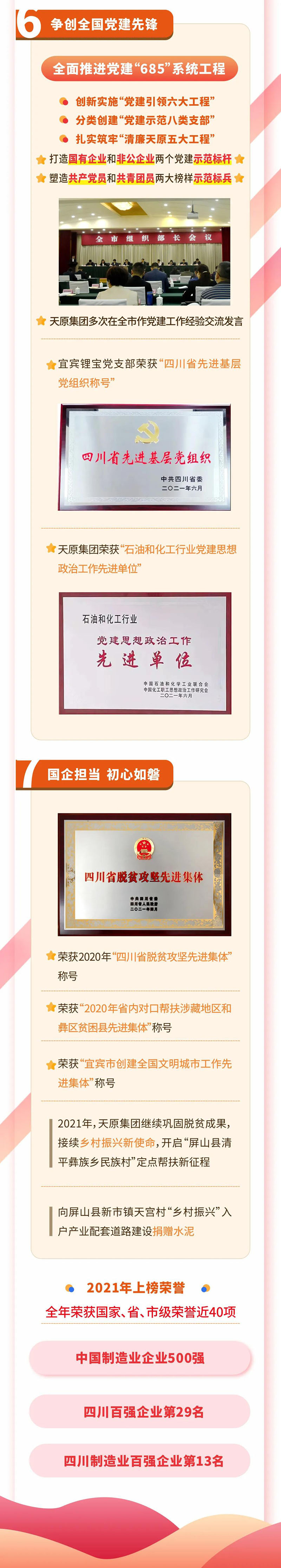 yh0612cc银河(中国)有限公司