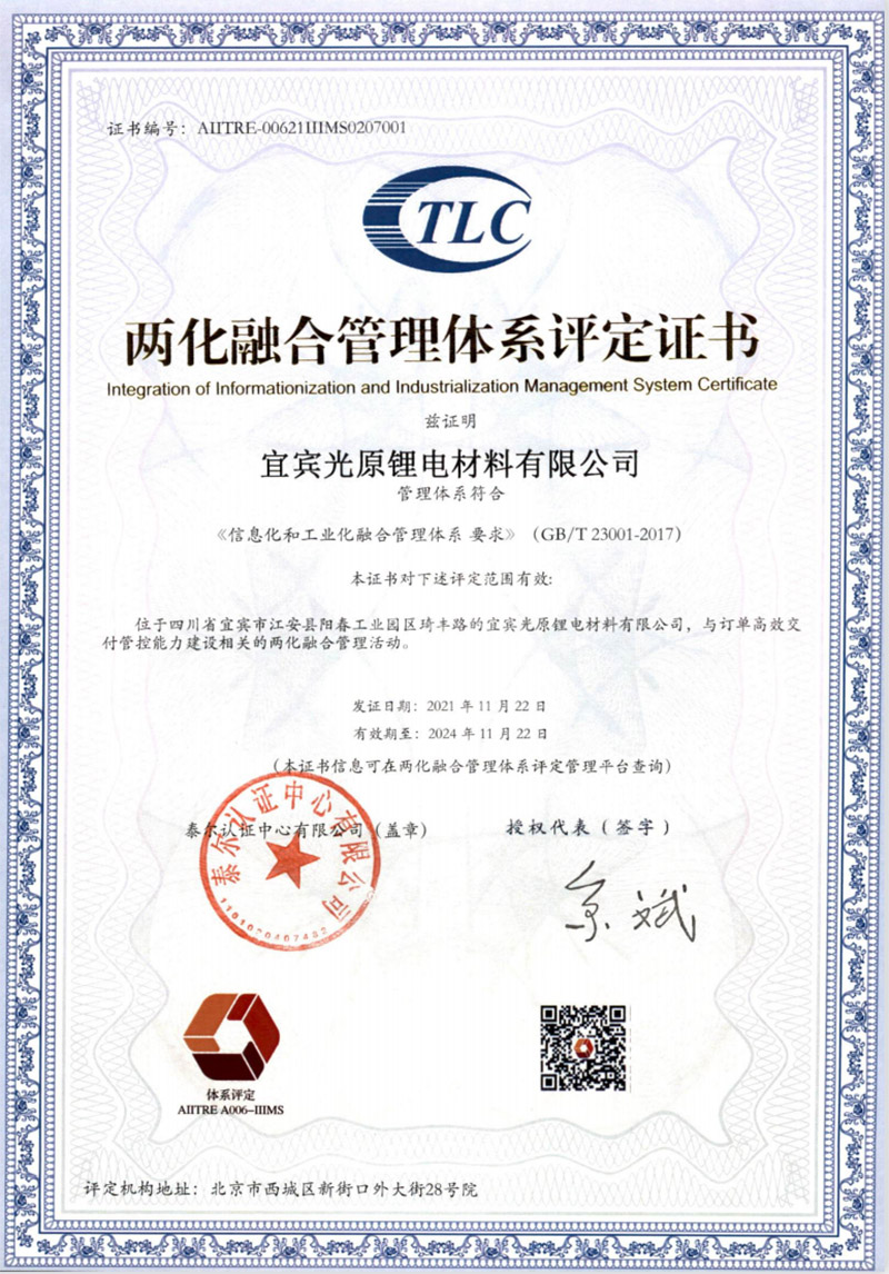 yh0612cc����(�й�)���޹�˾