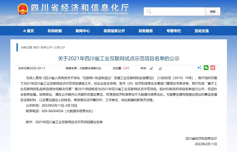 yh0612cc����(�й�)���޹�˾