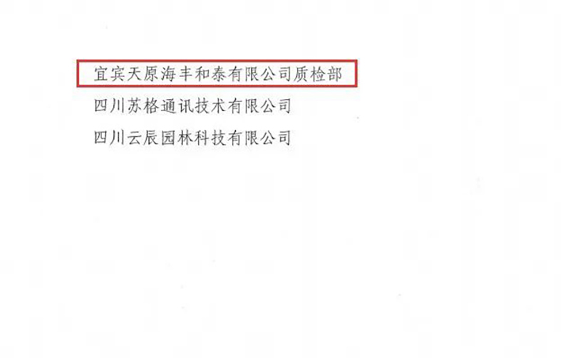 yh0612cc����(�й�)���޹�˾