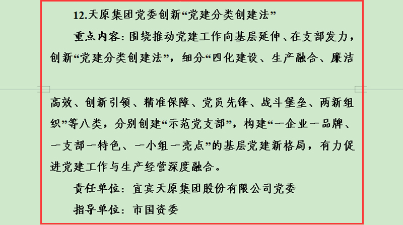 yh0612cc����(�й�)���޹�˾