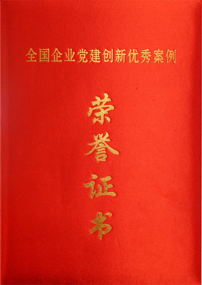 yh0612cc����(�й�)���޹�˾