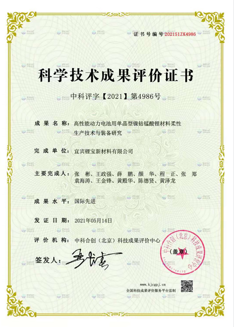 yh0612cc����(�й�)���޹�˾