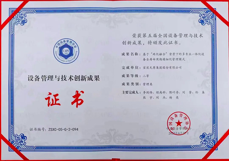 yh0612cc����(�й�)���޹�˾