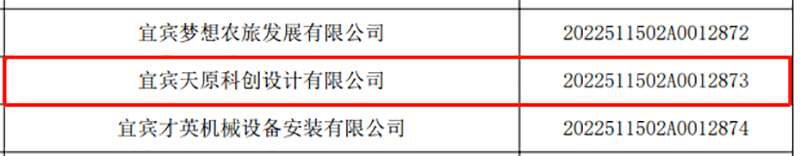 yh0612cc����(�й�)���޹�˾