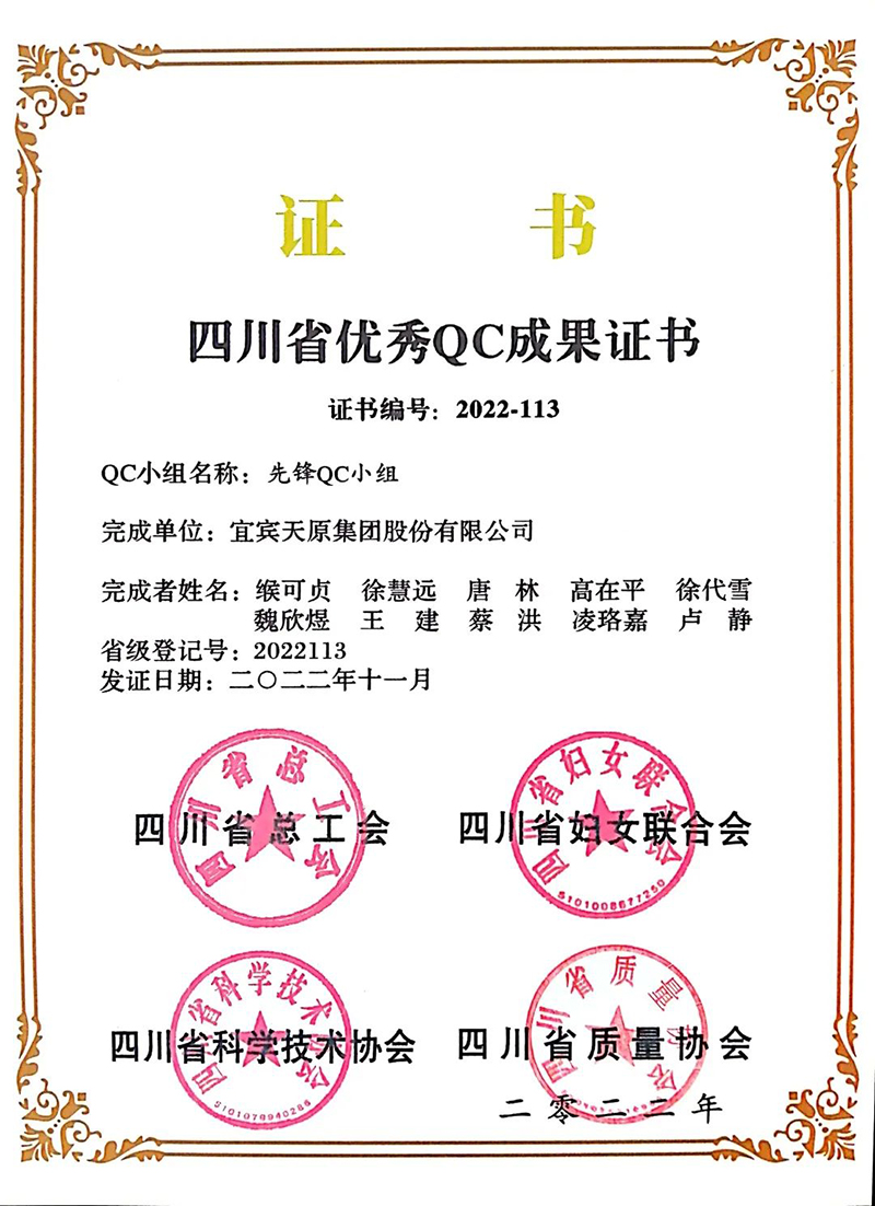 yh0612cc����(�й�)���޹�˾