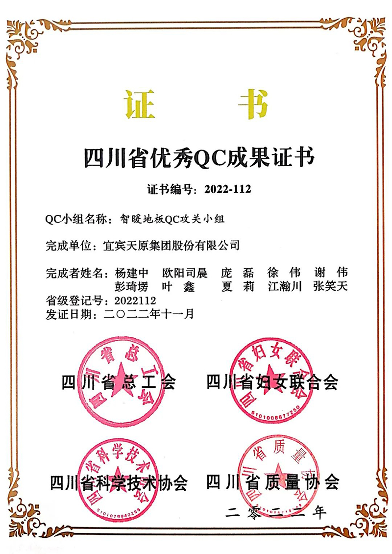 yh0612cc����(�й�)���޹�˾