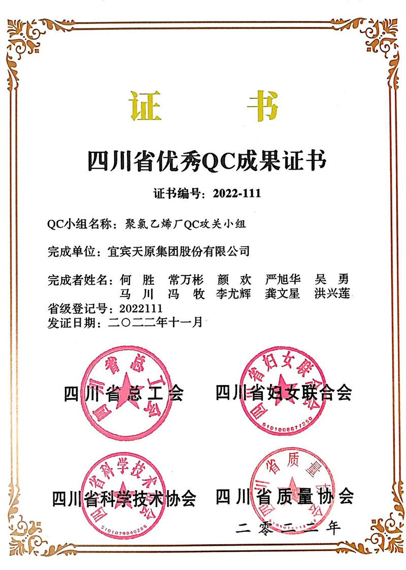 yh0612cc����(�й�)���޹�˾