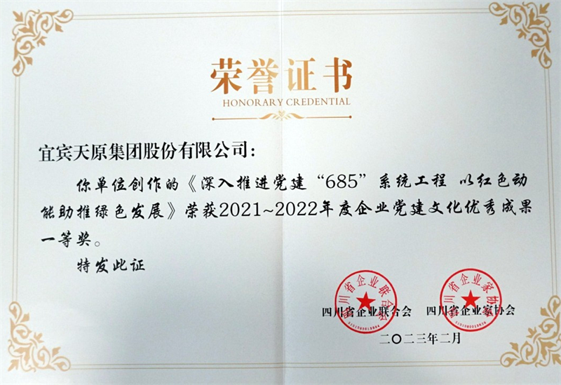 yh0612cc����(�й�)���޹�˾