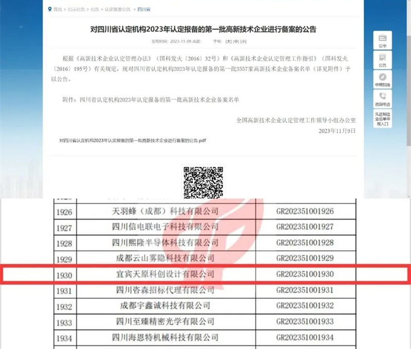 yh0612cc����(�й�)���޹�˾