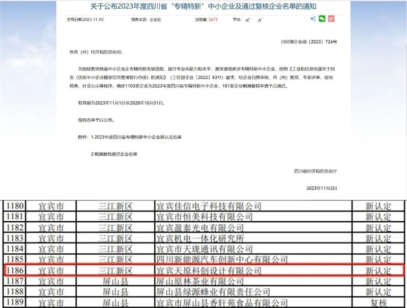 yh0612cc����(�й�)���޹�˾