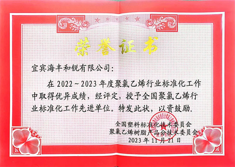 yh0612cc����(�й�)���޹�˾